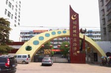 創(chuàng)新國際實(shí)驗學(xué)校-馳譽(yù)RSJ360(10P)